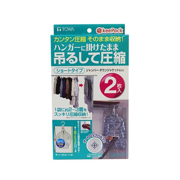 ●ハンガーに吊るしたまま、衣類を簡単に圧縮収納できます。●圧縮パック１枚につき、ジャンパー・ダウンジャケットなど約２〜３着をスッキリ圧縮！＜材質＞本体:ポリエチレン・ナイロンバルブ:ポリエチレンフック・リング:ABS樹脂スライダー:ポリアセ...