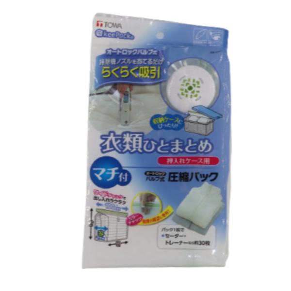 ※本商品は新品未使用品ですがパッケージに擦り傷や破れ、糊代の剥がれ等がある場合がございます。製品は問題ございませんので、ご了承ください。衣類をひとまとめ。バルブ式衣類圧縮袋で、掃除機ノズルを離すと自動にロックします。掃除機ノズルをあてるだけ...