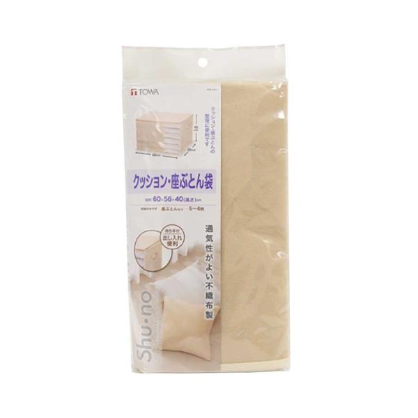 ●クッション・座ぶとんの整理に便利です。●通気性に富む素材を使用しているので、カビがつきにくく保存用に便利です。●座ぶとんが５〜６枚スッキリ入るサイズです。●押入れ、クローゼットへの出し入れに便利な持ち手付。●収納物がわかる透明窓付。●上ブ...