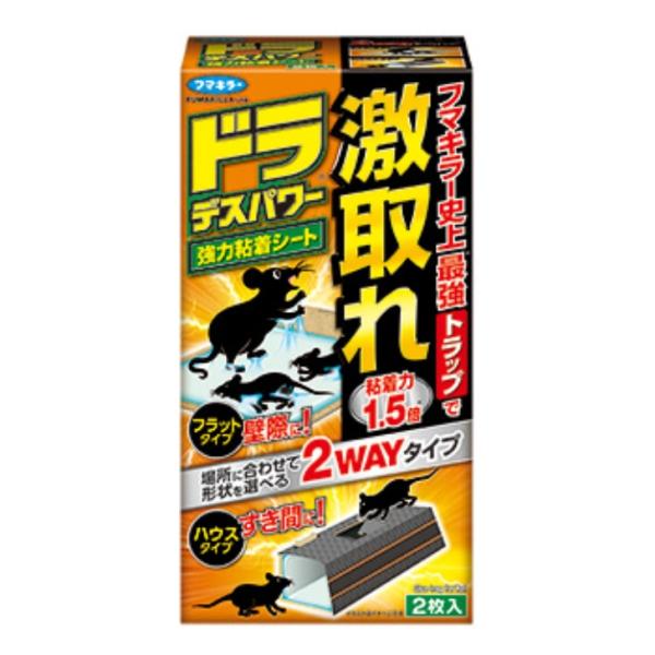 ■特徴場所に合わせて形状(フラットタイプ・ハウスタイプ)を選べる強力粘着シート。壁際にはフラットタイプ、家具等のすき間にはハウスタイプが適しています。フラットタイプを2枚連結して大型のネズミを捕獲することも可能。厚さ約1mmなので段差が小さ...