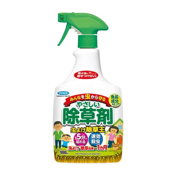 除草剤 フマキラー カダン 虫よけ 除草王 1000ml 液体 そのまま使える 食品成分配合 虫よけ除草効果約最大1ヶ月 速効 殺虫 スプレー