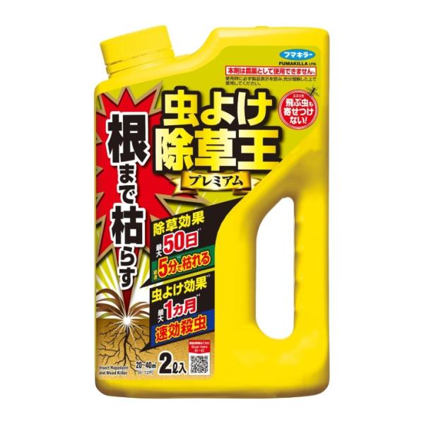 除草剤 フマキラー カダン 虫よけ 除草王 プレミアム 2L 液体 そのまま使える 根まで枯らす 除草効果最大50日 虫よけ効果最大1ヶ月 速効 殺虫