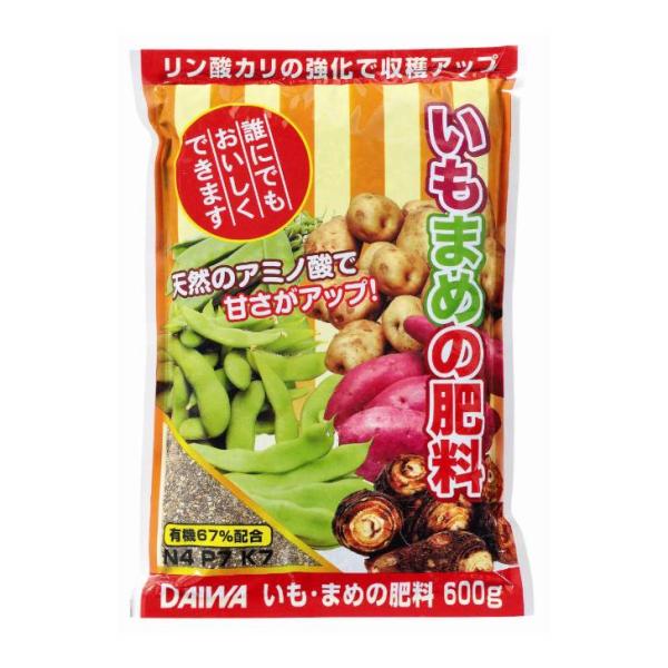 大和 いも まめ 肥料 600g 粉末 小袋 元肥 追肥 施肥 野菜 ジャガイモ サトイモ サツマイモ 自然薯 エダマメ エンドウ インゲン ソラマメ