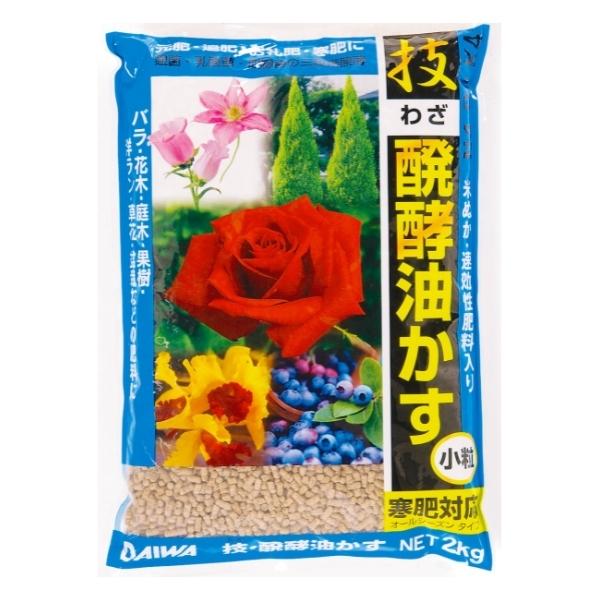 大和 技 醗酵油かす 小粒 2kg マグネシウム入り 肥料 元肥 追肥 お礼肥 寒肥 油粕 Tomorrow Life ヤフー店 通販 Yahoo ショッピング