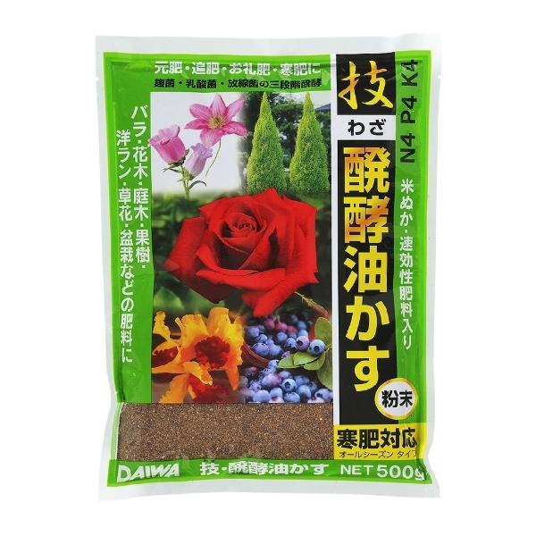 大和 技 醗酵油かす 粉末 500g 肥料 元肥 追肥 お礼肥 寒肥 油粕 Tomorrow Life ヤフー店 通販 Yahoo ショッピング