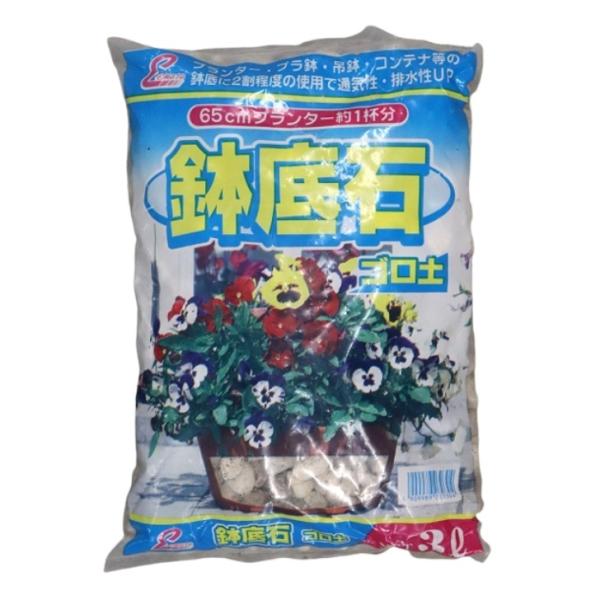 ■特徴直径1cm〜1.5cmほどの大きさの白い鉢底石です。 鉢・プランター・コンテナ栽培の全ての植物に使えます。鉢の底に2割程度の使用をします。通気性・排水性が向上し、根腐れを防止します。■商品スペック容量：3L＜おすすめポイント＞鉢 プラ...