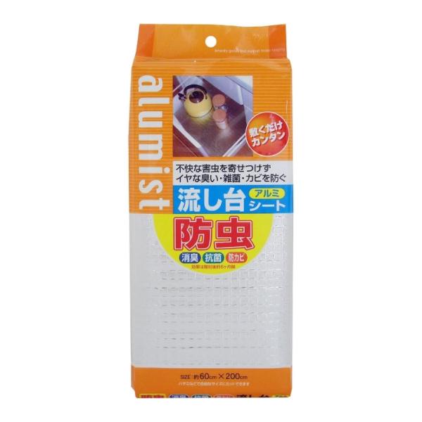 表面にムシのイヤがるアルミフィルムを使用して、裏面の発泡ポリエチレンに安全性の高い(防虫、消臭、抗菌、防カビ剤)を配合したシートです。敷くだけで収納物をイヤな害虫から守り、雑菌の増殖やニオイとカビの発生を防ぎます。表面は汚れても拭き取りやす...