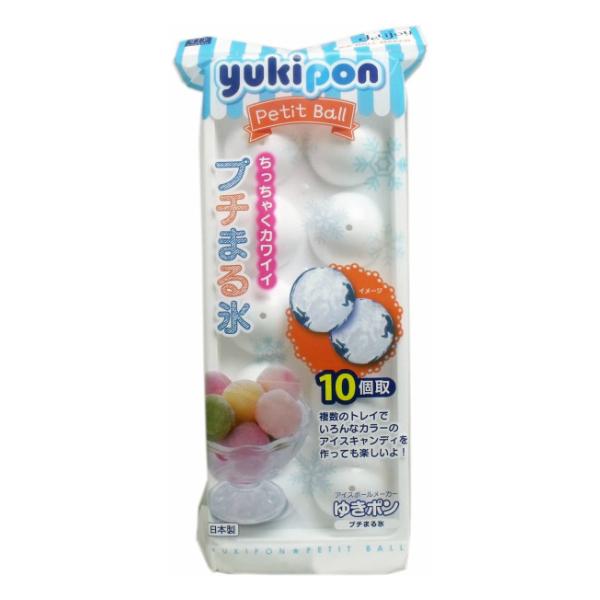 小さくてかわいいまる形の製氷皿です。複数のトレイでいろんなカラーのアイスキャンディーを作っても楽しいよ。■製品スペックサイズ：約6×0.9×22.3cm内容量：10個取材質：ポリプロピレン耐冷・耐熱温度：-20〜100度日本製