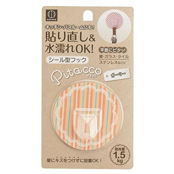 貼ってはがせてる粘着シール付きのフックです。フックを付けたいけどキズを付けたくない場所に貼れて、貼り直しもできます。水に強くお風呂場や洗面所にも付ける事ができ水洗いもできます。＜使用できる面＞・油染みしないコーティングされた面・光沢のある平...