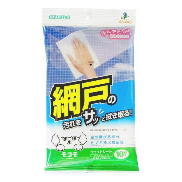 網戸の汚れをサッと拭き取れる網戸用のお掃除シートです。手に優しい保護成分を配合しています。虫の嫌がる成分ヒノキ抽出物を配合しています。■製品スペックサイズ：約30×20cm 10枚材質：レーヨン、ポリエステル、ナイロン成分：水、アルコール、...