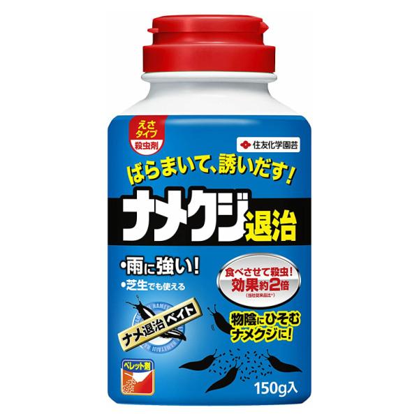 他サイト： 住友化学園芸 ナメ退治ベイト 150g ナメクジ 殺虫剤 対策 駆除 粒剤の商品画像