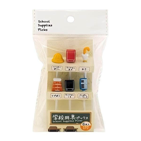 楽しい学校用具のピックス。※電子レンジ不可。■製品スペックサイズ:約3.7〜4.45cm耐熱温度：80度材質：ABS樹脂製造：中国＜おすすめポイント＞お弁当 おかず デコ弁 キャラ弁 フードピック つうがくぼうし ランドセルあか かさ とび...