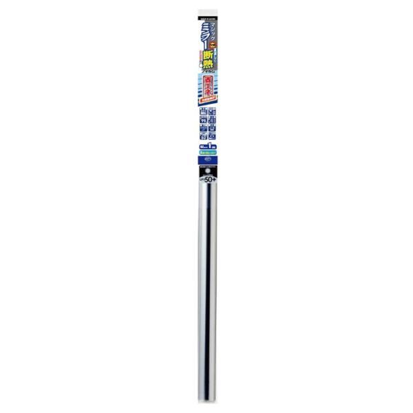 リンテックコマース マジックミラー断熱フィルム 92×100cm UVカット ガラスフィルム HGS-651M