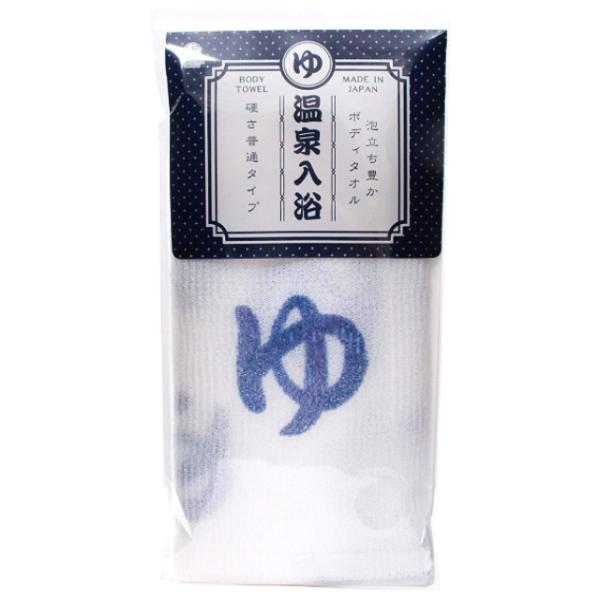 ■特徴シャリ感のある肌触りが心地よいナイロンボディタオル。抜群の泡立ちでたっぷりと空気を含んだ泡と、適度な肌触りでさっぱりと体を洗い上げます。水切れと泡切れがとても良いです。乾きが早い素材を使っているので衛生的です。■商品スペックカラー：ホ...