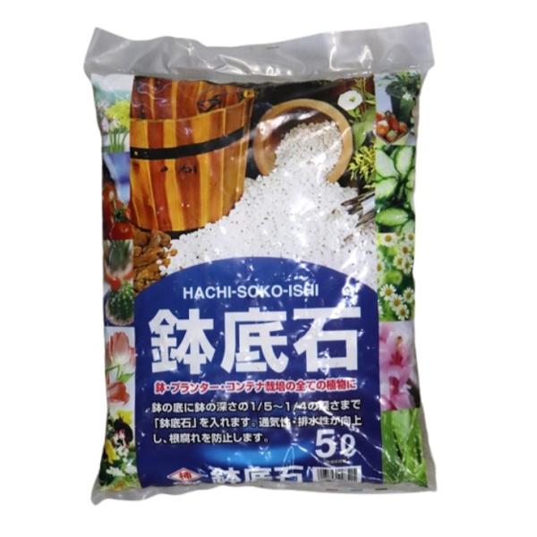■特徴鉢・プランター・コンテナ栽培の全ての植物に使えます。鉢の底に鉢の深さ1/5〜1/4の深さまで「鉢底石」を入れます。通気性・排水性が向上し、根腐れを防止します。■商品スペック容量：5L＜おすすめポイント＞鉢 プランター栽培 コンテナ栽培...