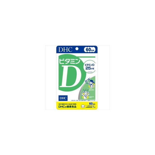 DHC　ビタミンD　60日分×18袋