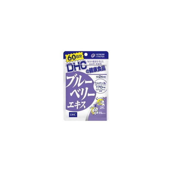 DHC　ブルーベリーエキス　60日分×10袋