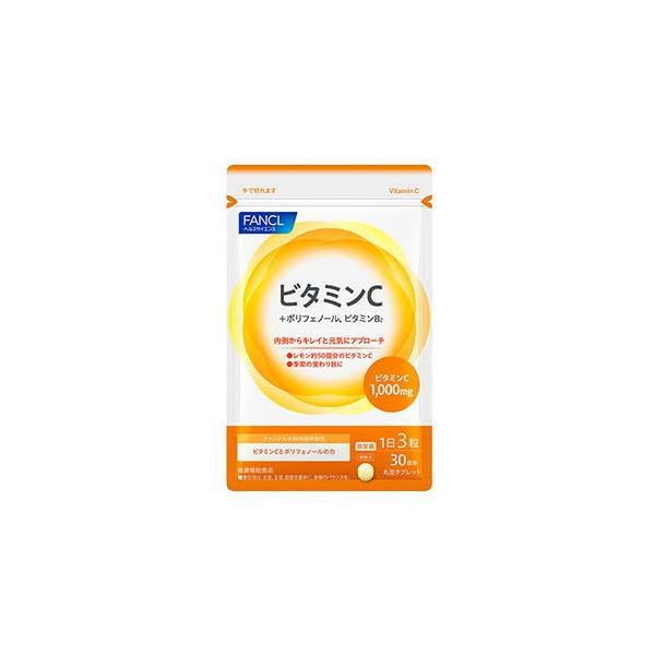ファンケル　ビタミンC　90粒（徳用3袋セット）