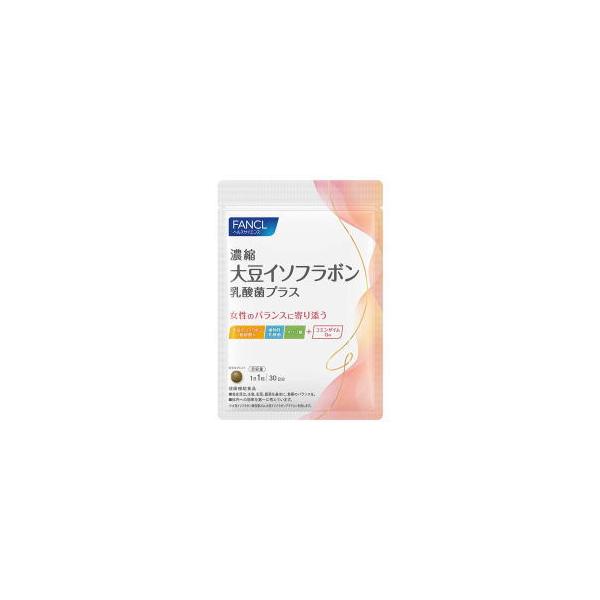 FANCL（ファンケル） 濃縮大豆イソフラボン 乳酸菌プラス 30粒×3袋