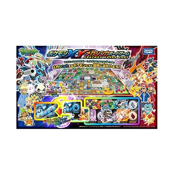 中古 ポケットモンスターxy Weの価格と最安値 おすすめ通販を激安で