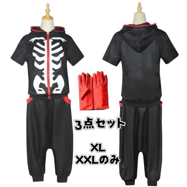 訳あり 日下 夏羽 かばね 大きいサイズコスプレ衣装 ドクロ衣装 学園祭 文化祭 ハロウィン コスチューム
