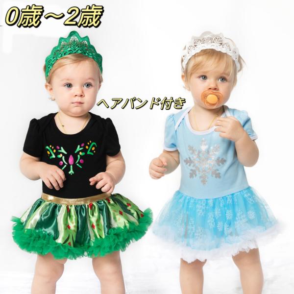 子供服　ロンパース　ヘアバンド付き　2点セット　女の子 ベビー服 半袖 ワンピース 赤ちゃん服 かわいい 通園 通学 コットン