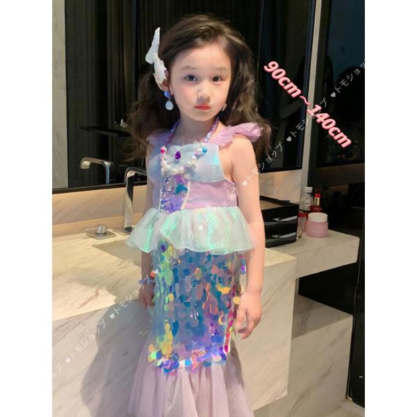 子供ドレス　 プリンセス　アリエル人魚 　スパンコール　キラキラ　クリスマス 誕生日 プレゼント
