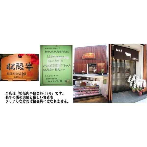 松阪牛特選ロース500ｇ すき焼しゃぶしゃぶ用桐化粧箱or選べるたれ１本付送料無料松坂牛松阪肉a4 A5 特産 Www Wearefromdust Org