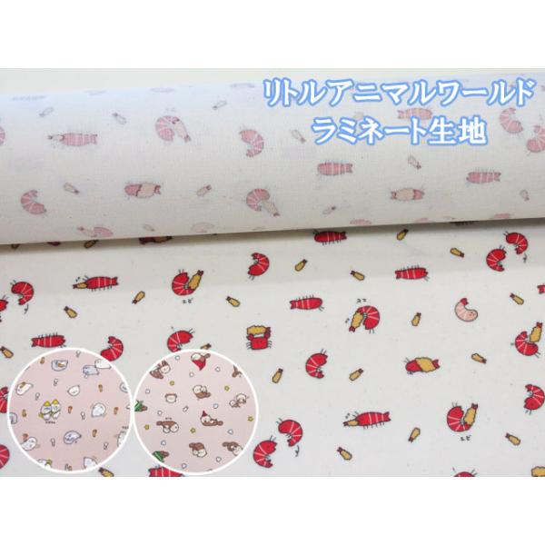 ※数量５(長さ５０ｃｍ)以上からご注文をお願い致します。☆入力例☆例　〇　生地幅×長さ５０ｃｍサイズご希望の場合は「5」例　〇　生地幅×長さ６０ｃｍサイズご希望の場合は「6」例　〇　生地幅×長さ１ｍ２０ｃｍサイズご希望の場合は「12」☆ご対...