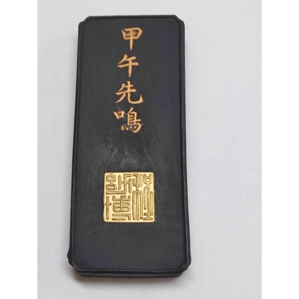 古墨 月精墨 古歙程君房造 中国墨 松煙墨 油煙墨 唐墨 古墨 中国美術 文房 古墨 月精墨 古歙程君房造 中国墨 松煙墨 油煙墨