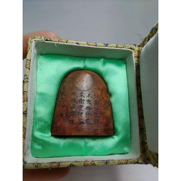 [Release date: February 10, 2025]刻入り印材印材サイズ：約4ｃｍｘ1.5ｃｍｘ4.5ｃｍ１本、箱入　　　　　★使用済みの印材、大変申し訳ございませんが返金返品交換保証はございませんのでご了承ください。★出荷時...