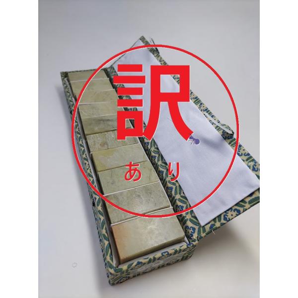 [Release date: May 1, 2025]青田石2.5ｘ2.5ｘ5ｃｍ角落ち、ヒビ、キズいろいろ訳あり印材（10本一箱）★アウトレット品につき、未開封、開封済みでも返品返却交換不可です。練習用に使ってください。爆買いWEEKキャ...