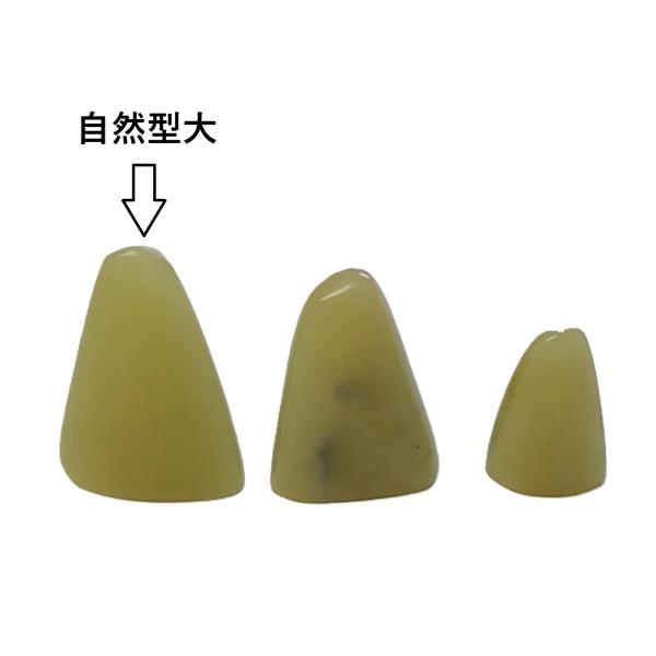 [Release date: October 4, 2024]状態：新品 形状：山型自然形サイズ約：2.1x1.0x3.5(天然石のため、形状変わる場合多少あります、同等品ランダム発送となります。）☆自然型中、小も販売中です。★使用済みの印...