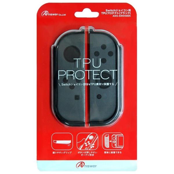 Switchジョイコン用 Tpuプロテクト ブラック Ans Sw059bk アンサー ジグソーパズル友蔵 通販 Yahoo ショッピング