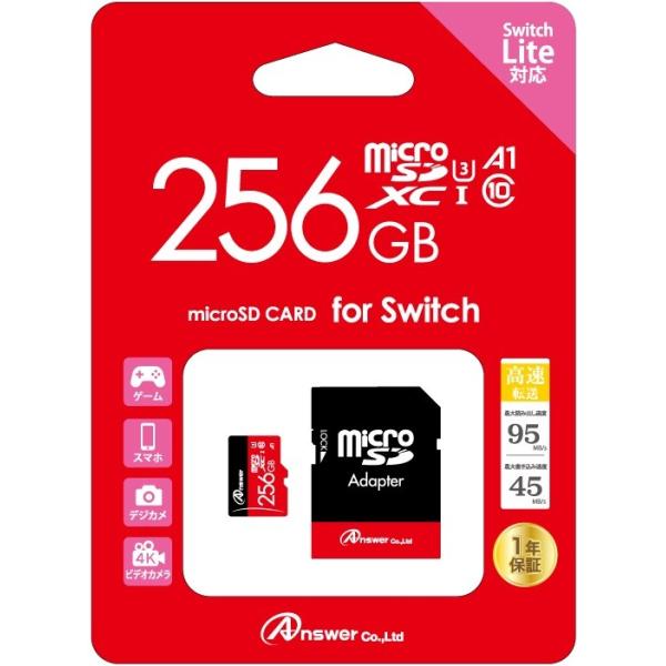 Nintendo Switch 本体　SDカード256GB 他付き Nintendo Switch対応マイクロSDカード256GB｜郵便局のネットショップ