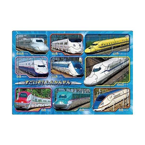 アポロ社のピクチュアパズル すごいぞ しんかんせん 46ピース 子ども向けパズル 25 138 25 138 アポロ社 梱80cm ジグソーパズル友蔵 通販 Yahoo ショッピング