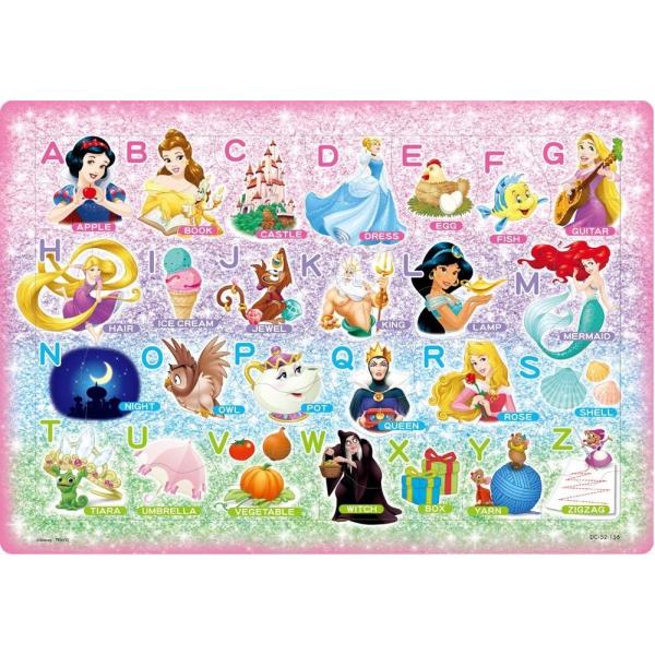 プリンセス パズル 子供 知育玩具の人気商品 通販 価格比較 価格 Com