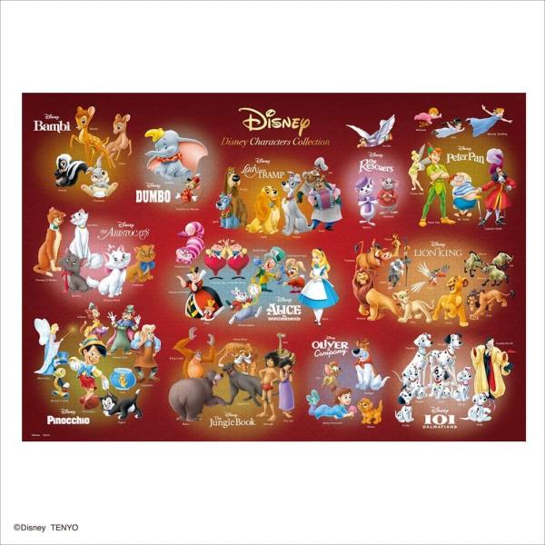 ジグソーパズル テンヨー ジグソーパズル ディズニー Disney Characters Collection 1000ピース 51x73 5cm D 1000 066 テンヨー 梱80cm ジグソーパズル友蔵 通販 Yahoo ショッピング