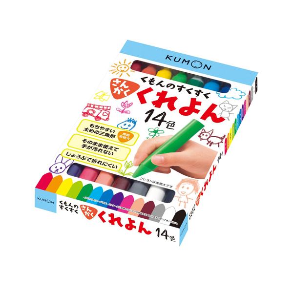 他サイト： ネコポス_送料込  すくすくさんかくくれよん　53436(くもん出版)0の商品画像