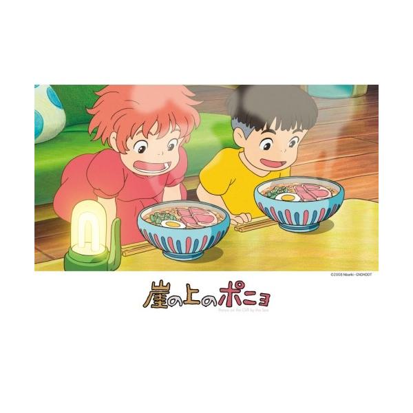 ジブリ 崖の上のポニョ おもちゃの人気商品 通販 価格比較 価格 Com