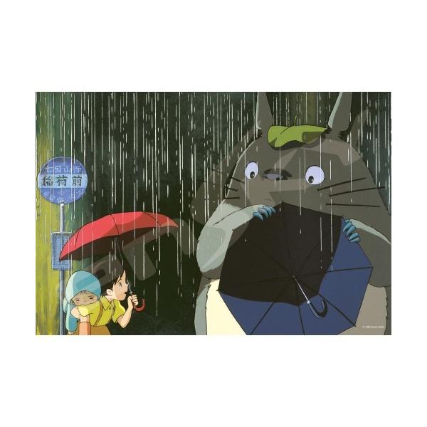 ジグソーパズル 300ピース ジブリ となりのトトロ かさをさしてね 300 406 300 406 エンスカイ 梱60cm ジグソーパズル友蔵 通販 Yahoo ショッピング