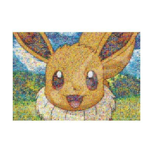 パズル 500 ポケモン」の人気商品一覧 | 安い商品を通販サイト