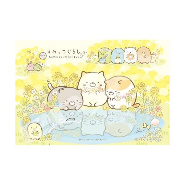 ジグソーパズル 300ピース すみっコぐらし ねこのきょうだいにであいました 26x38cm 300 1536 エンスカイ 梱60cm ジグソーパズル友蔵 通販 Yahoo ショッピング