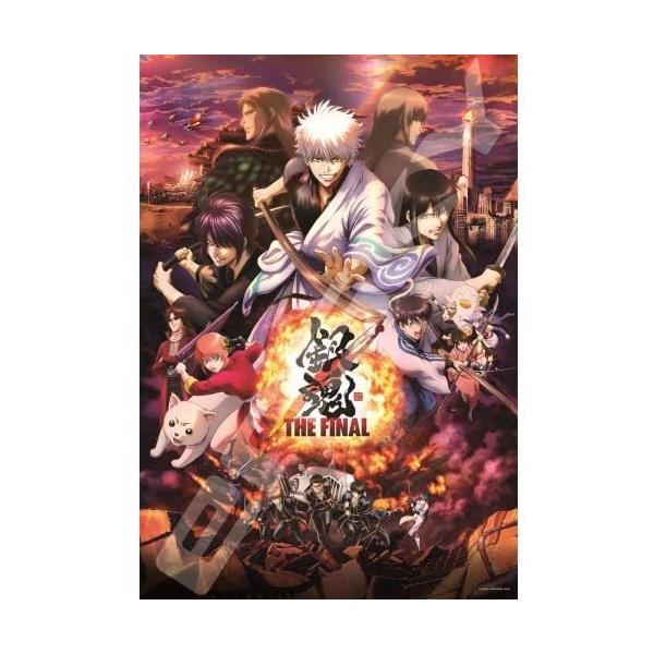 銀魂 パズル 1000ピースの人気商品 通販 価格比較 価格 Com