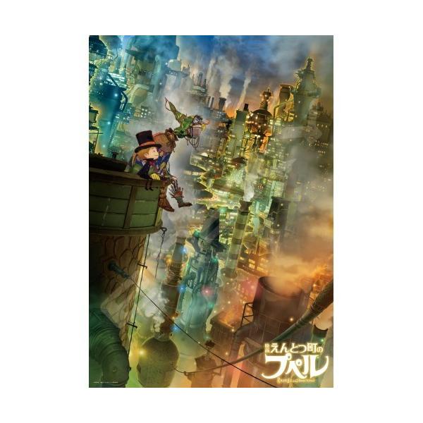 公式限定新作 送料無料 エンスカイ 1000tピース ジグソーパズル 映画えんとつ町のプペル 映画えんとつ町のプペル 51x73 5cm 限定セール Carlavista Com