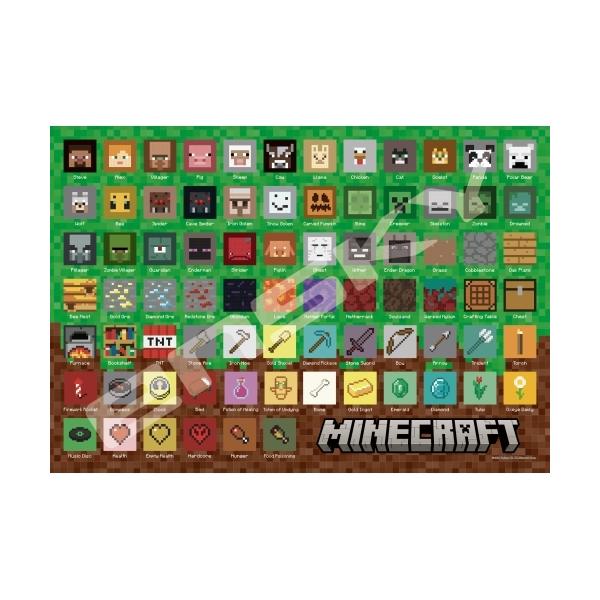 ジグソーパズル エンスカイ 1000ピース ジグソーパズル Minecraft マインクラフト Pixel Icons 51 73 5cm 1000t 195 1000t 195 エンスカイ 梱60cm ジグソーパズル友蔵 通販 Yahoo ショッピング