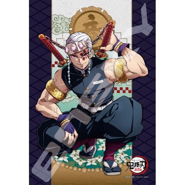 ジグソーパズル エンスカイ 300ピース ジグソーパズル 鬼滅の刃 遊郭編 宇髄天元 26 38cm 300 1907 300 1907 エンスカイ 梱60cm ジグソーパズル友蔵 通販 Yahoo ショッピング