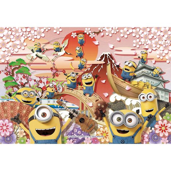 ミニオン パズル ホビーの人気商品 通販 価格比較 価格 Com