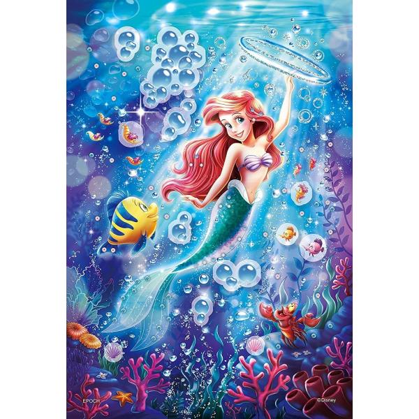 ジグソーパズル ジグソーパズル ポップアップパズルデコレーション Ariel Sparkling Sea アリエル スパークリングシー 300ピース 26 38cm 73 301 エ ジグソーパズル友蔵 通販 Yahoo ショッピング