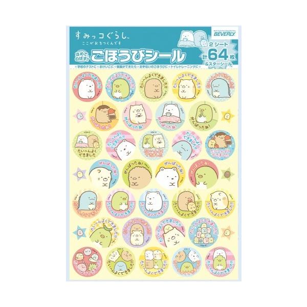 E݂R炵 قуV[ SL-205@SL-205(ro[)